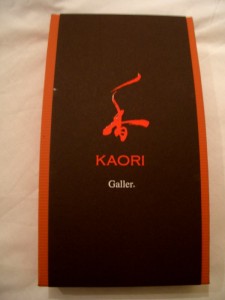 Galler Kaori